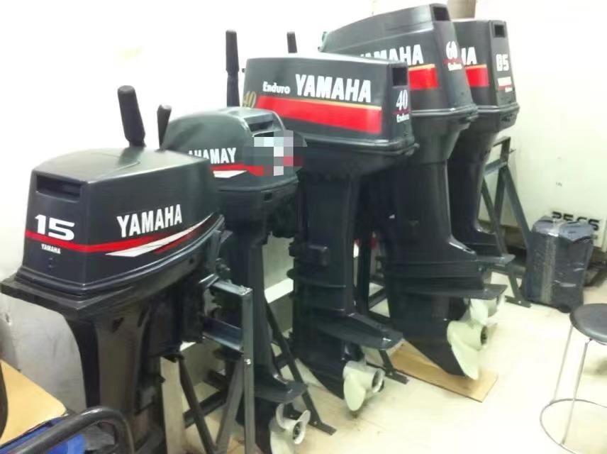 moteur yamaha